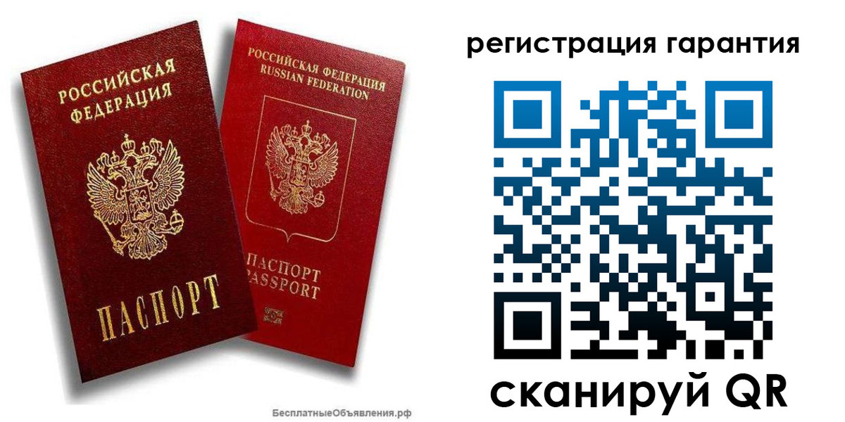 прописка регистрация в Оренбургской области