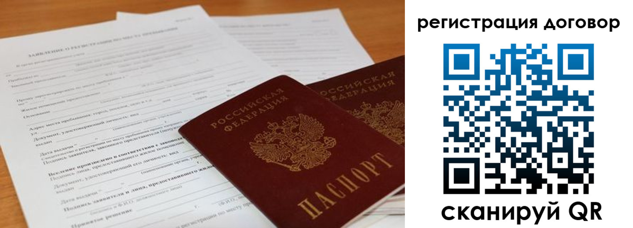 найти адрес прописки в Оренбургской области